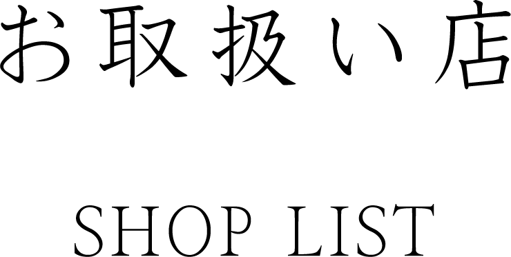 セクション8 タイトル